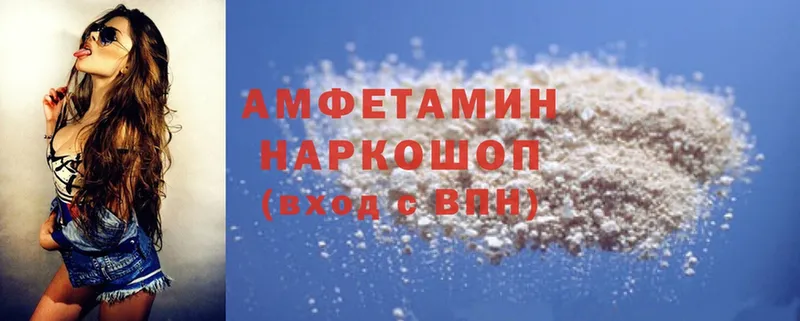 Amphetamine Розовый  как найти наркотики  Новоульяновск 