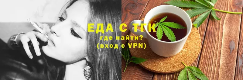 наркота  Новоульяновск  Еда ТГК конопля 