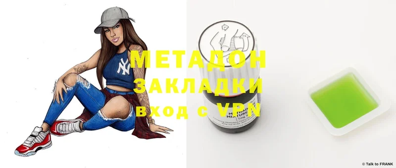 как найти закладки  OMG вход  МЕТАДОН methadone  Новоульяновск 